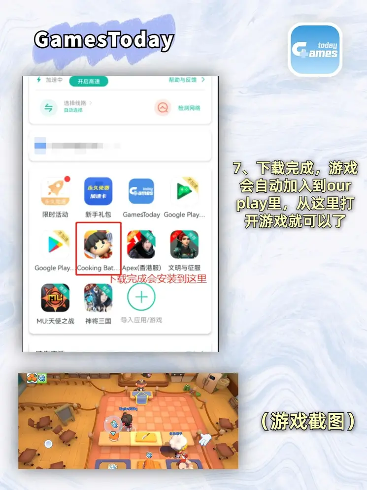 博鱼app官方下载截图3