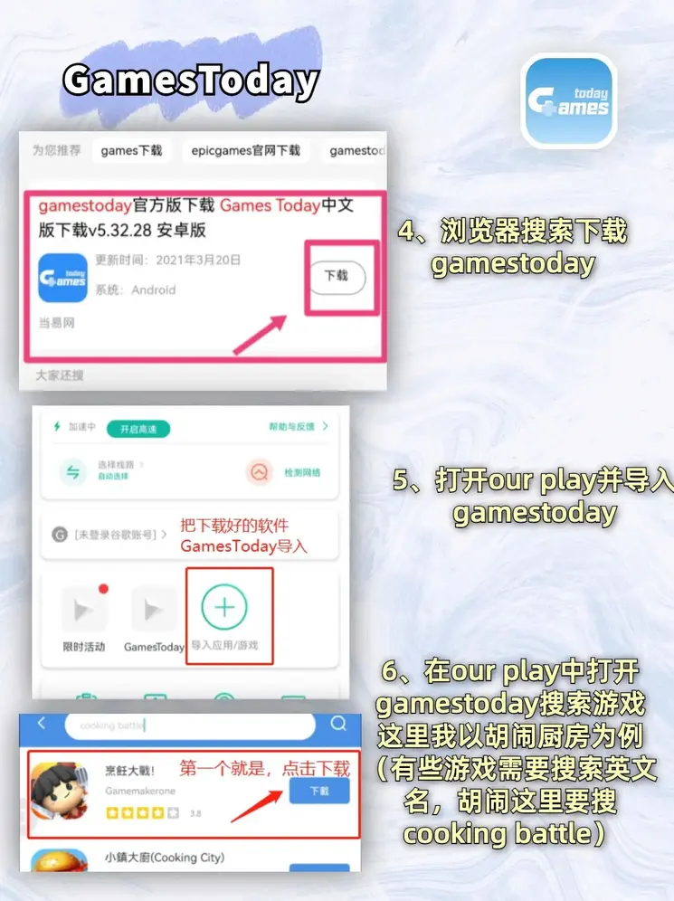 博鱼app官方下载截图2